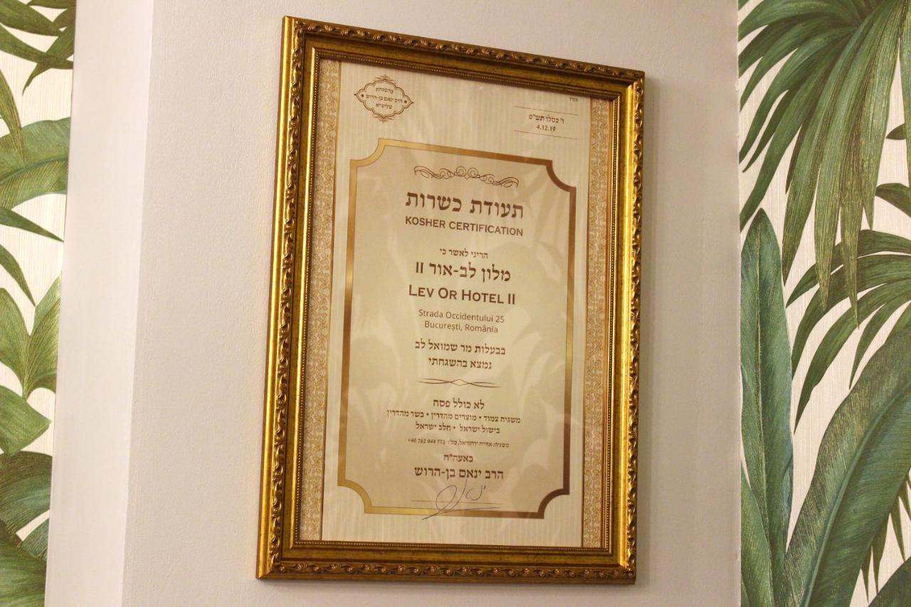 Kosher Hotel Lev Or Bukurešť Exteriér fotografie